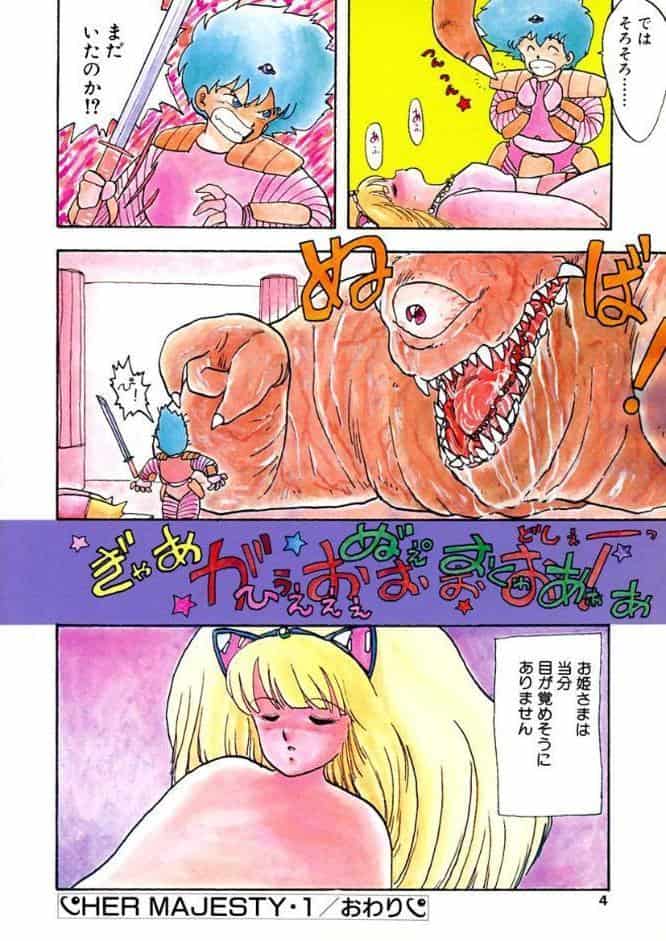 ティーブレイク