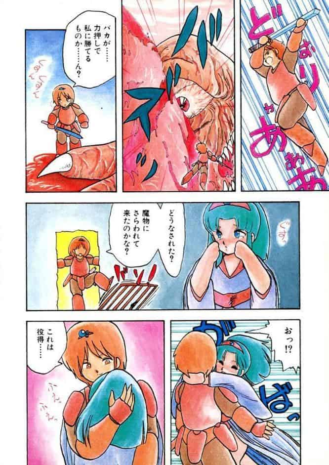 ティーブレイク