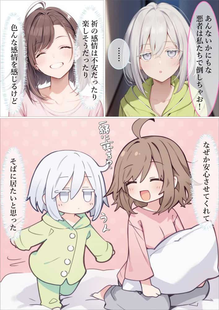 魔法少女WISHES 夢想教室編