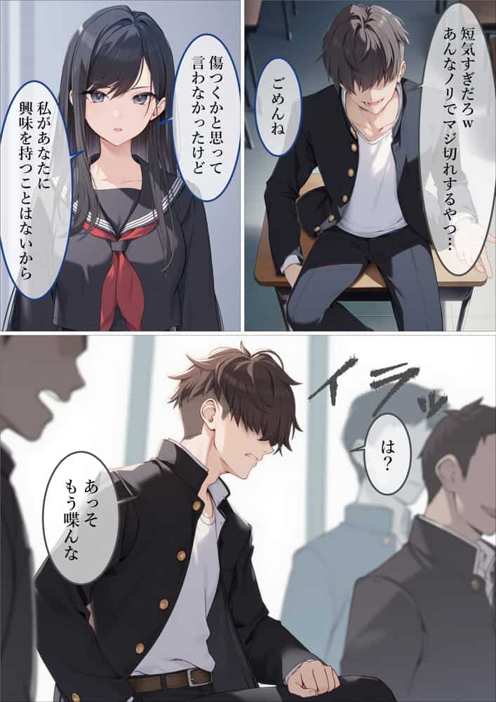 魔法少女WISHES 夢想教室編