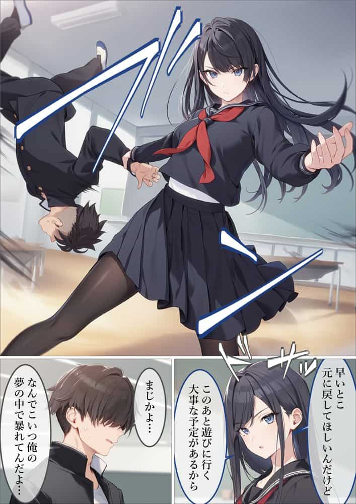 魔法少女WISHES 夢想教室編