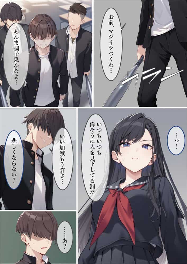 魔法少女WISHES 夢想教室編