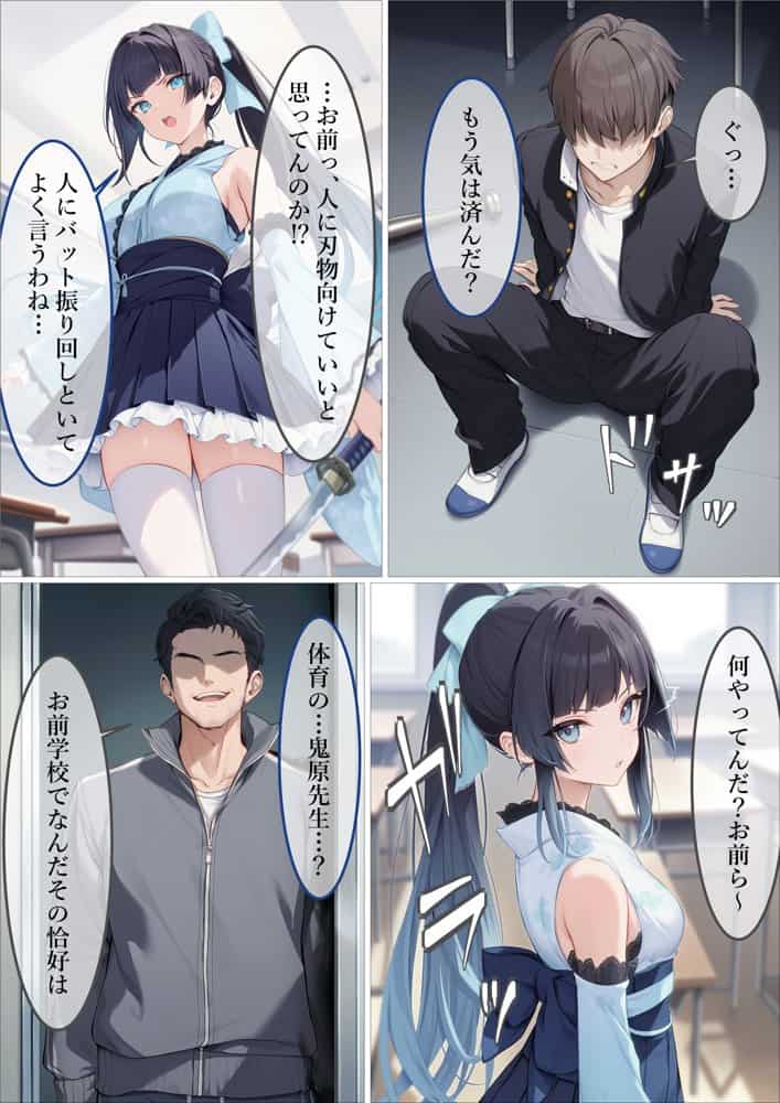 魔法少女WISHES 夢想教室編