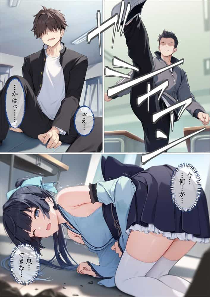 魔法少女WISHES 夢想教室編