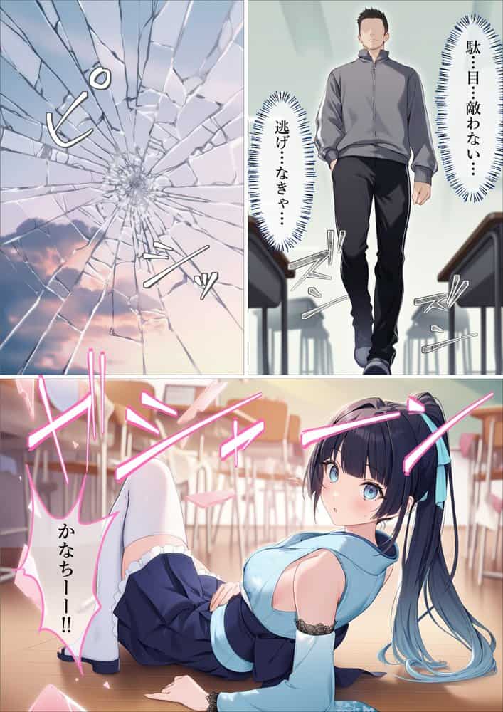 魔法少女WISHES 夢想教室編