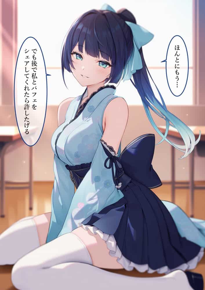 魔法少女WISHES 夢想教室編