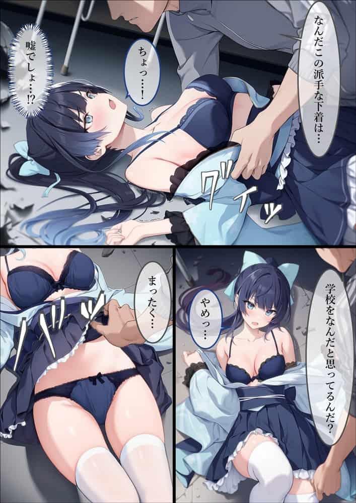 魔法少女WISHES 夢想教室編
