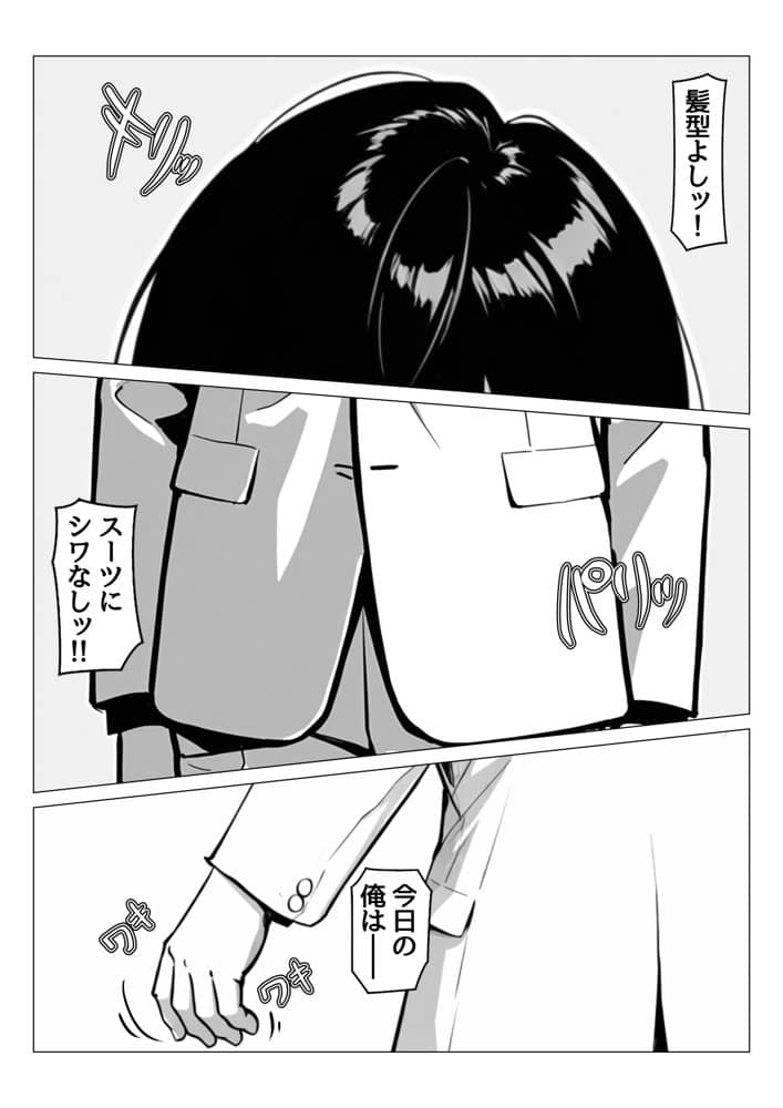 デリヘル呼んだら現役ギャルたちとのヤリ部屋になってしまった話