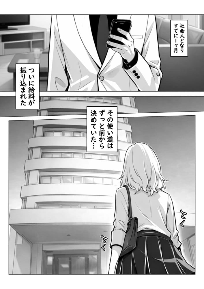 デリヘル呼んだら現役ギャルたちとのヤリ部屋になってしまった話