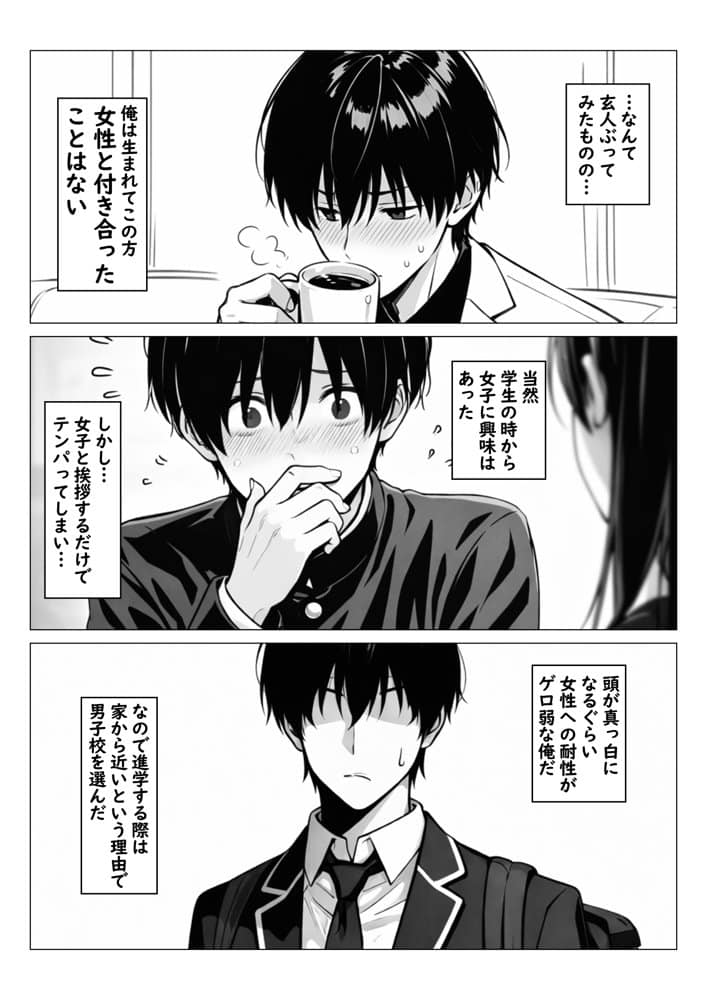 デリヘル呼んだら現役ギャルたちとのヤリ部屋になってしまった話