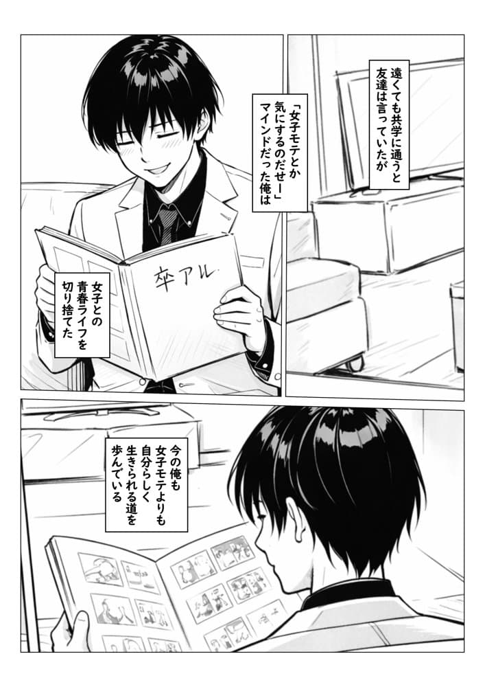 デリヘル呼んだら現役ギャルたちとのヤリ部屋になってしまった話