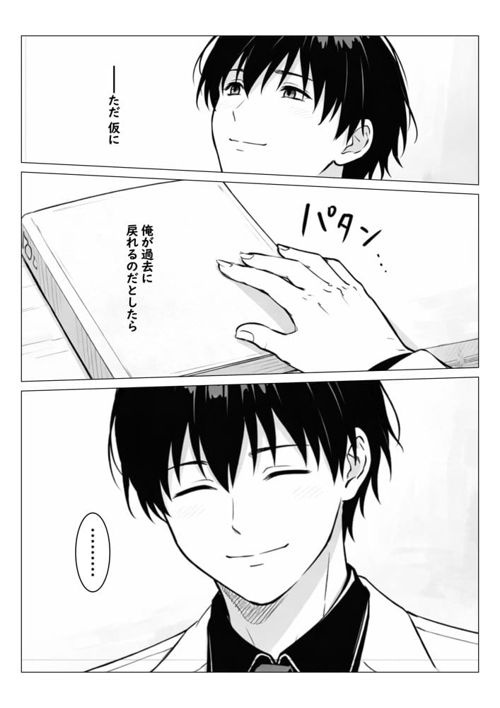デリヘル呼んだら現役ギャルたちとのヤリ部屋になってしまった話