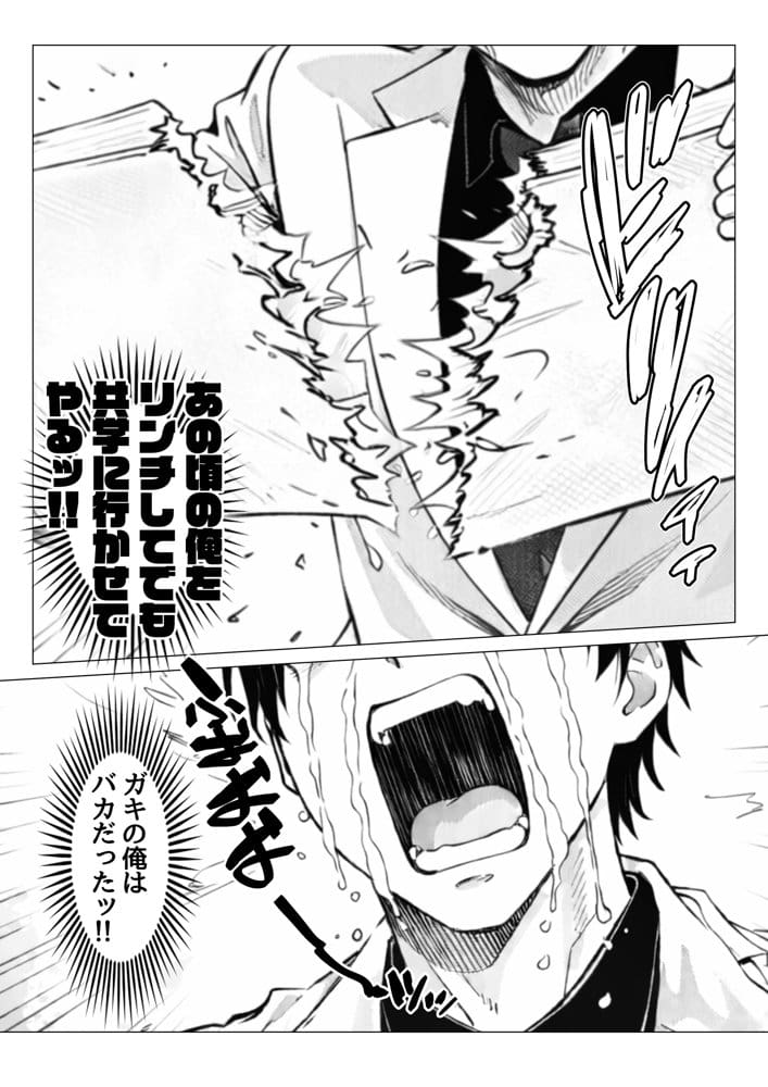 デリヘル呼んだら現役ギャルたちとのヤリ部屋になってしまった話