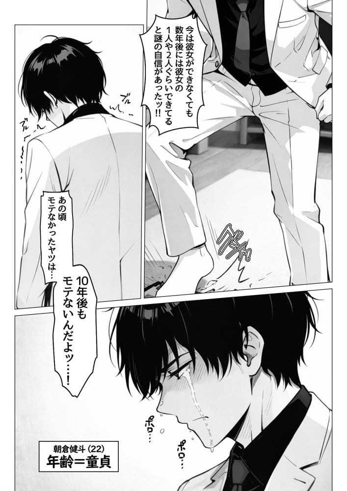 デリヘル呼んだら現役ギャルたちとのヤリ部屋になってしまった話