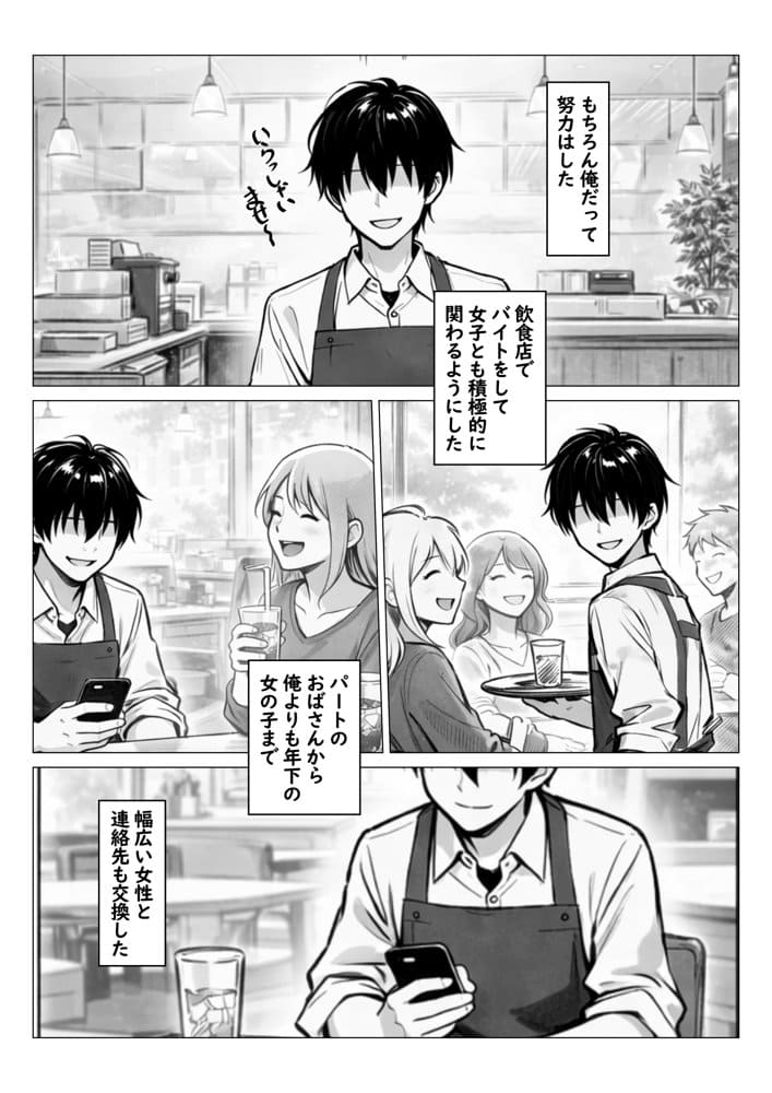 デリヘル呼んだら現役ギャルたちとのヤリ部屋になってしまった話