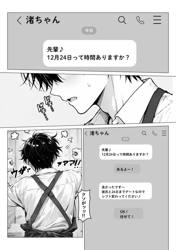 デリヘル呼んだら現役ギャルたちとのヤリ部屋になってしまった話