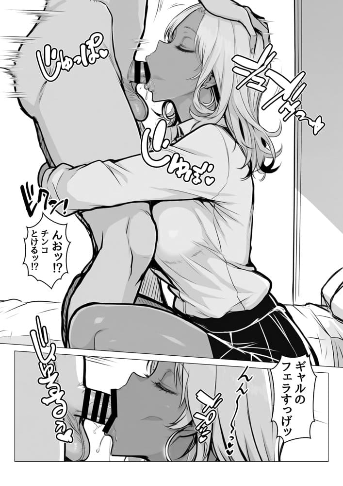 デリヘル呼んだら現役ギャルたちとのヤリ部屋になってしまった話