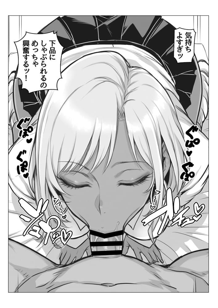 デリヘル呼んだら現役ギャルたちとのヤリ部屋になってしまった話