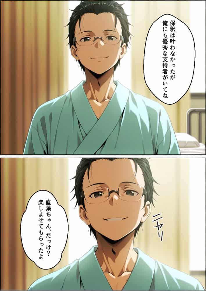 弱みを握られ製奴● 肉便器にされアヘ顔快楽地獄 女騎士編