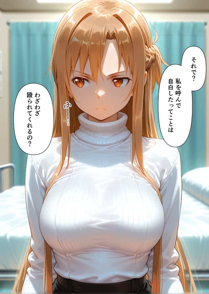 弱みを握られ製奴● 肉便器にされアヘ顔快楽地獄 女騎士編