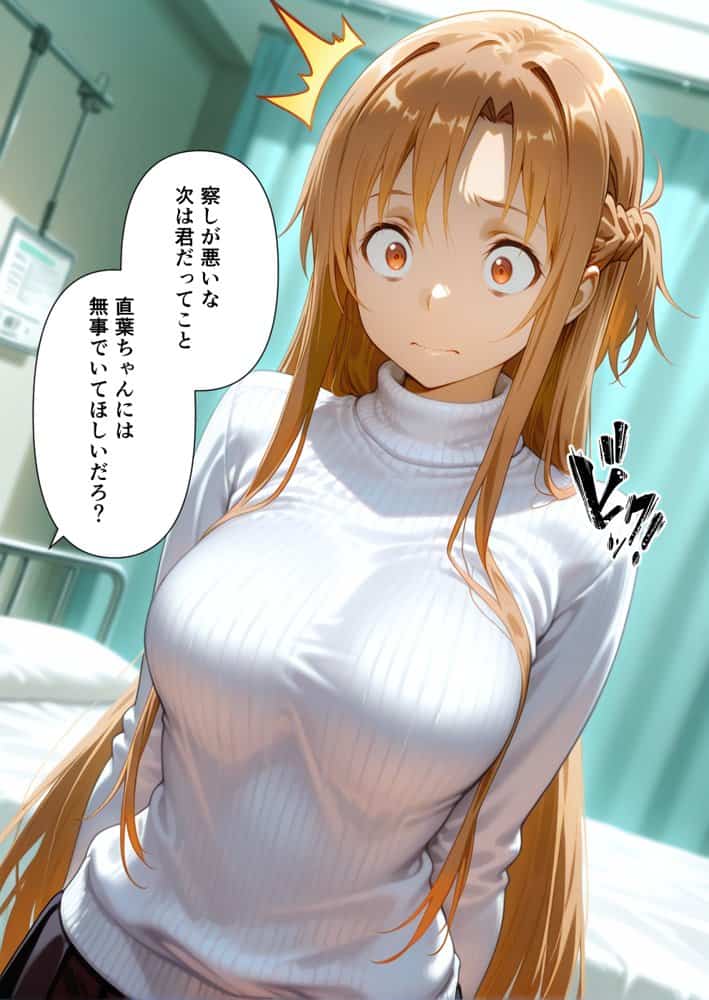 弱みを握られ製奴● 肉便器にされアヘ顔快楽地獄 女騎士編