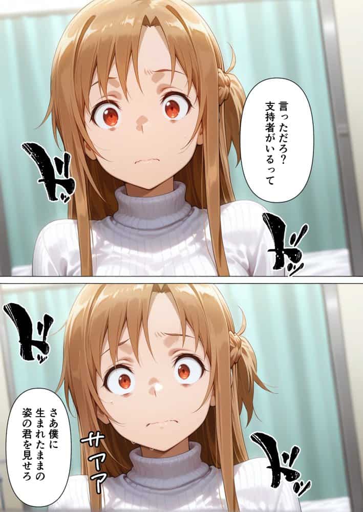弱みを握られ製奴● 肉便器にされアヘ顔快楽地獄 女騎士編