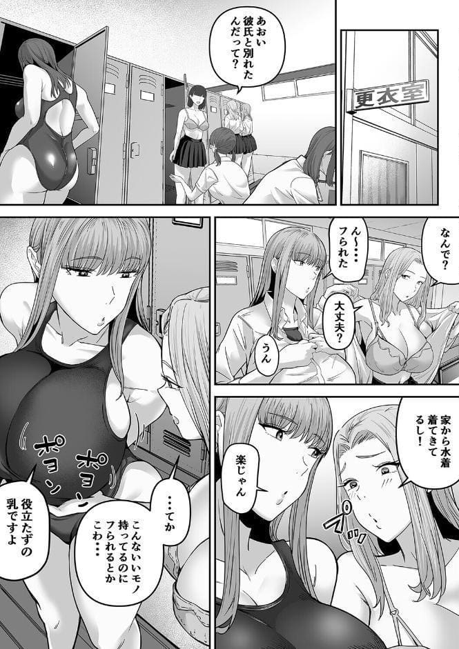 先パイにちゃんと好きって言えばよかった話（2）