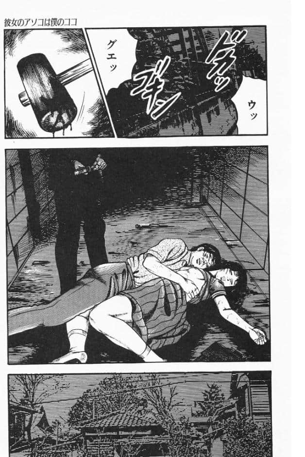 初恋エチュード＜原画入り特装版＞・三条友美アンソロジー