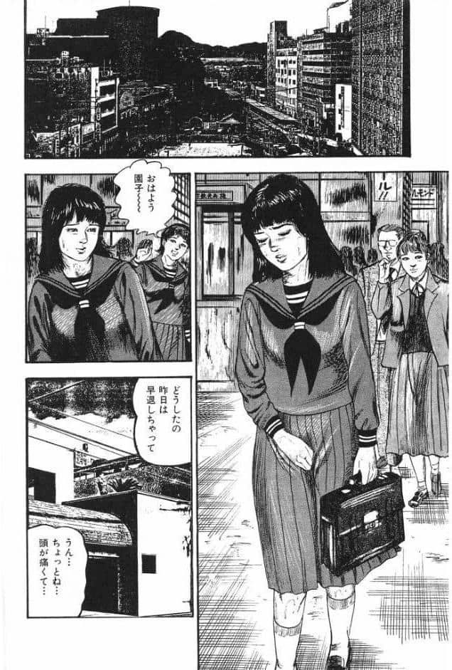 性愛捜査官MILK・2＜原画入り特装版＞・三条友美アンソロジー