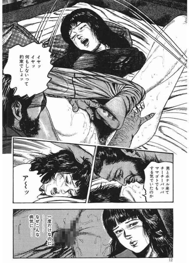 性愛捜査官MILK・2＜原画入り特装版＞・三条友美アンソロジー