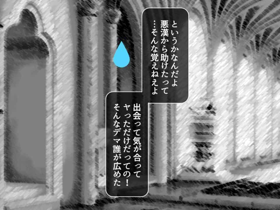 弱小貴族の俺が大出世！？ 〜酒場で出会った女とヤったら王女だった件〜 第3巻