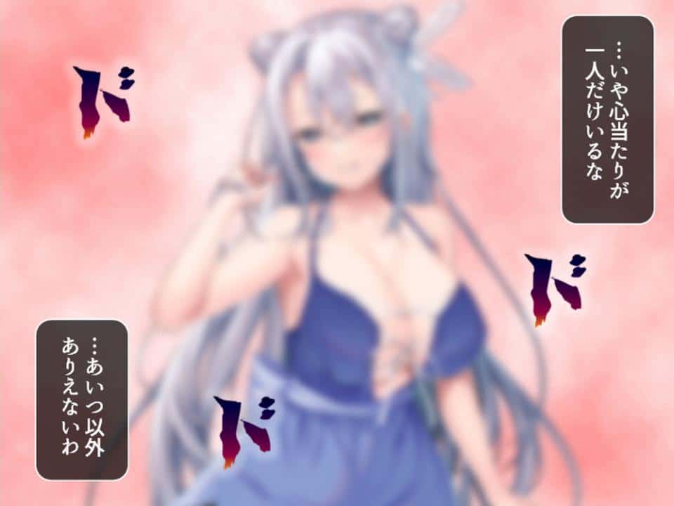 弱小貴族の俺が大出世！？ 〜酒場で出会った女とヤったら王女だった件〜 第3巻