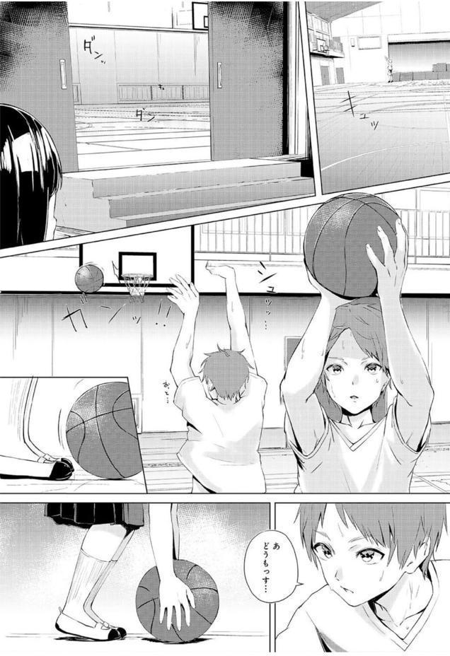 ヤる気な彼女〜積極的なオンナは嫌いですか？〜