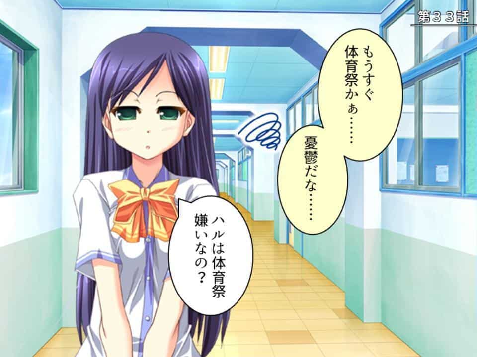 誘惑搾精アプローチ 〜幼なじみ達が俺を巡って奪い合い！？〜 第11巻