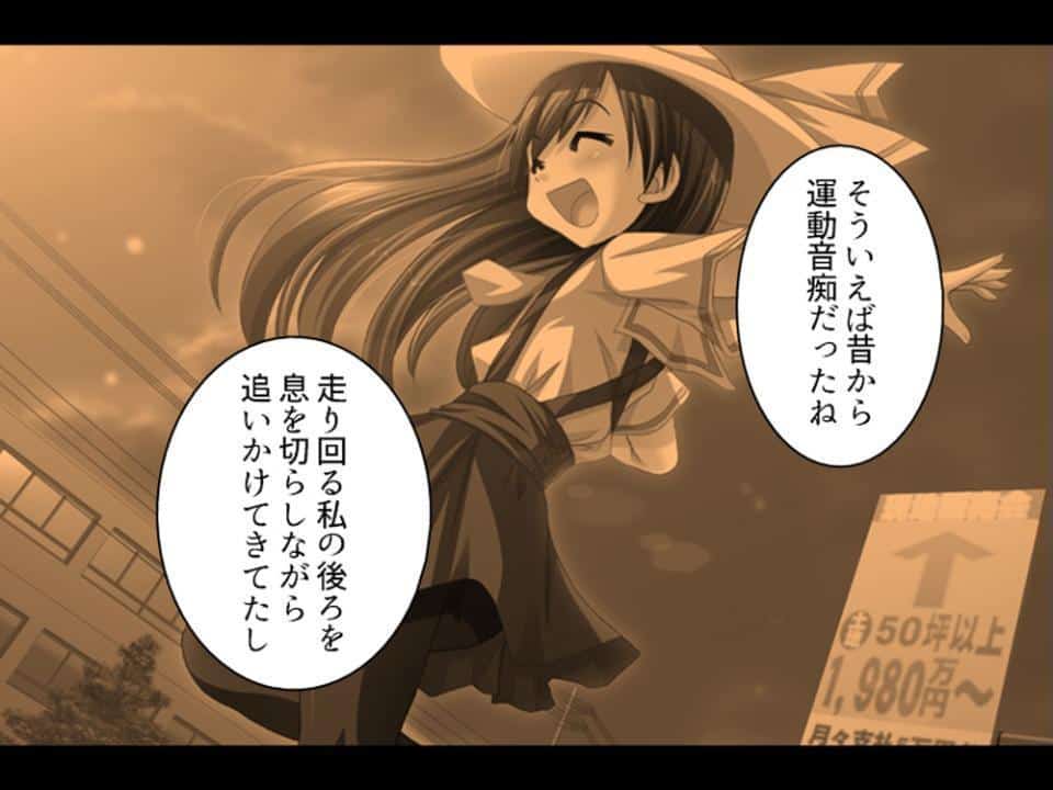 誘惑搾精アプローチ 〜幼なじみ達が俺を巡って奪い合い！？〜 第11巻