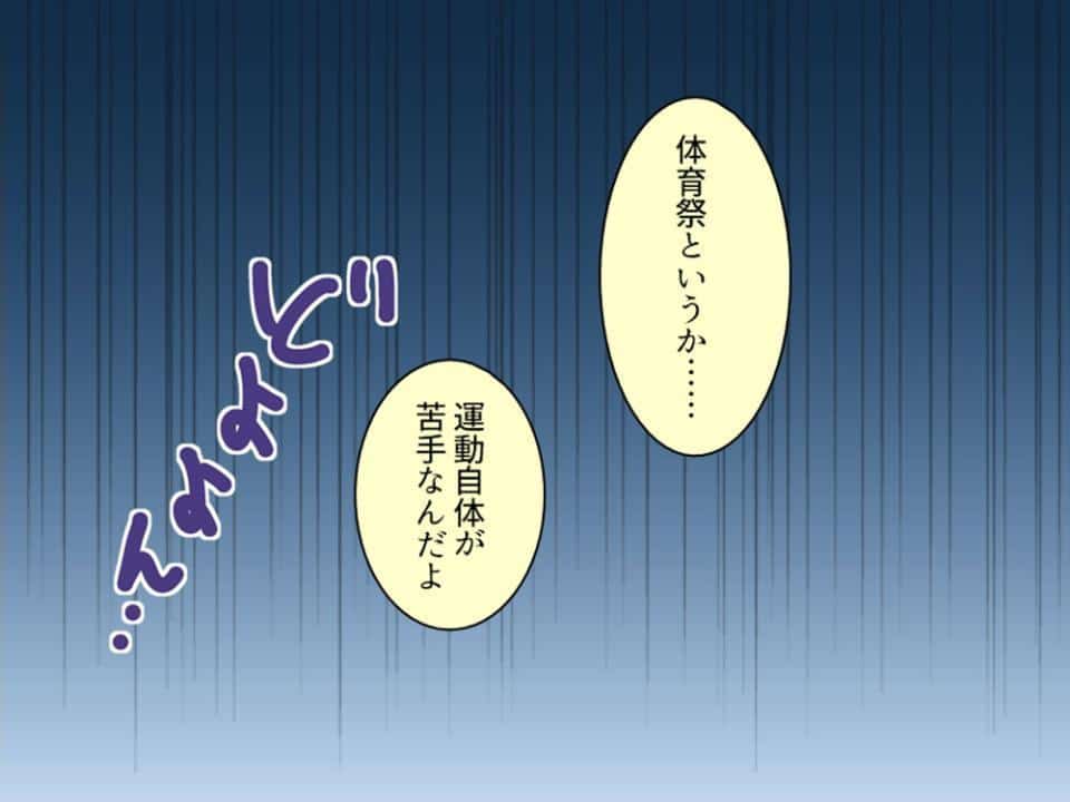 誘惑搾精アプローチ 〜幼なじみ達が俺を巡って奪い合い！？〜 第11巻