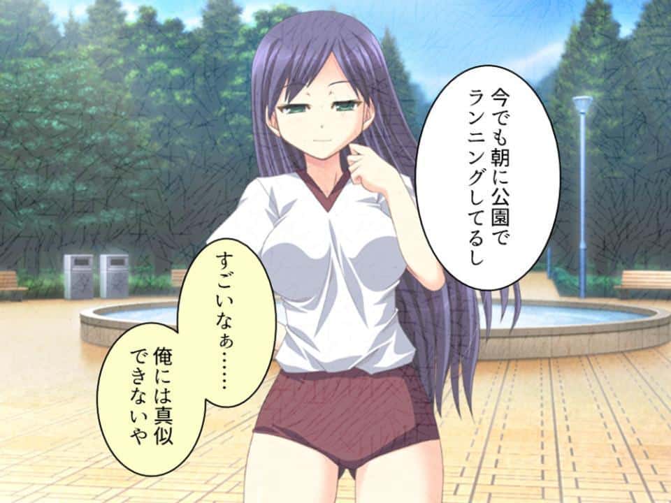 誘惑搾精アプローチ 〜幼なじみ達が俺を巡って奪い合い！？〜 第11巻