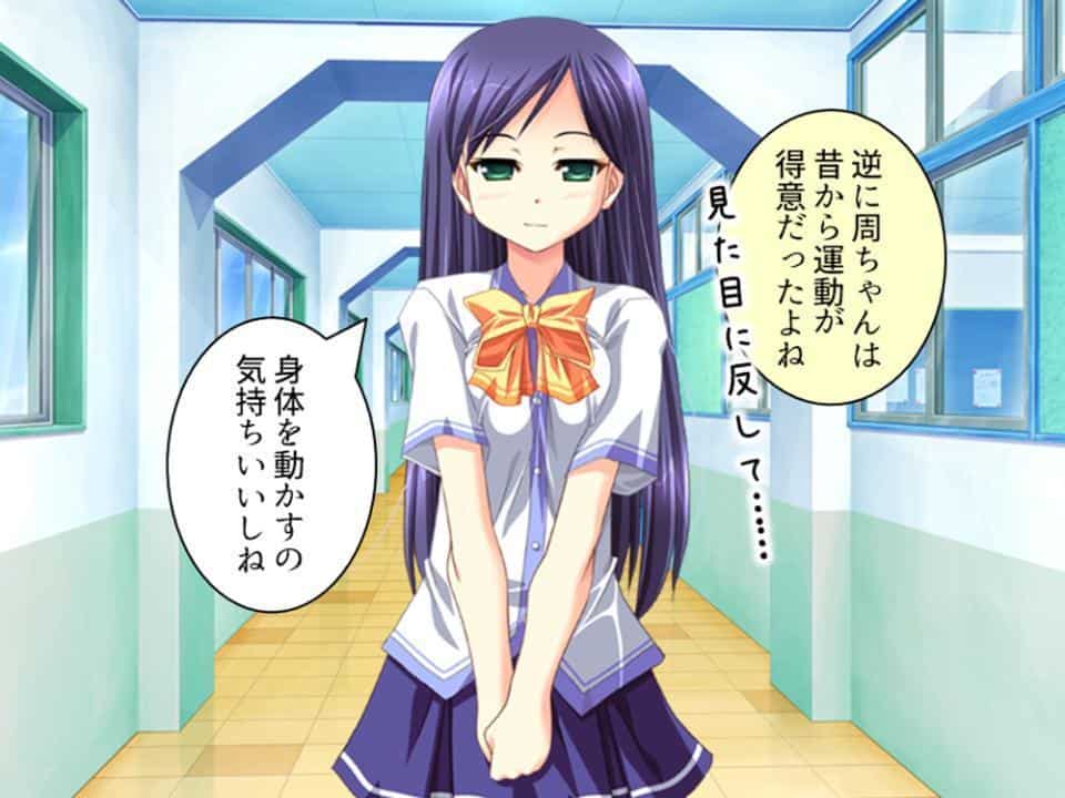 誘惑搾精アプローチ 〜幼なじみ達が俺を巡って奪い合い！？〜 第11巻