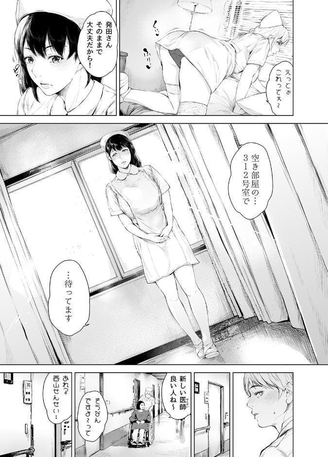 ほすぴたるふぁーむ（3）