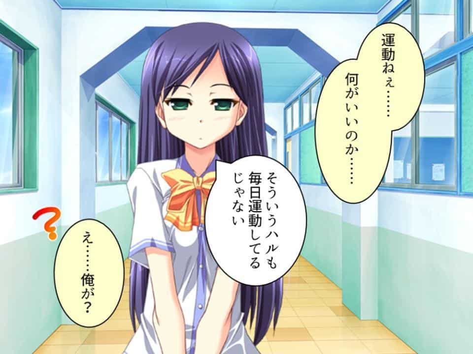 誘惑搾精アプローチ 〜幼なじみ達が俺を巡って奪い合い！？〜 第11巻