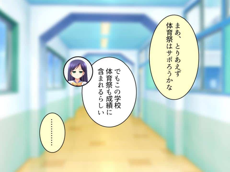 誘惑搾精アプローチ 〜幼なじみ達が俺を巡って奪い合い！？〜 第11巻