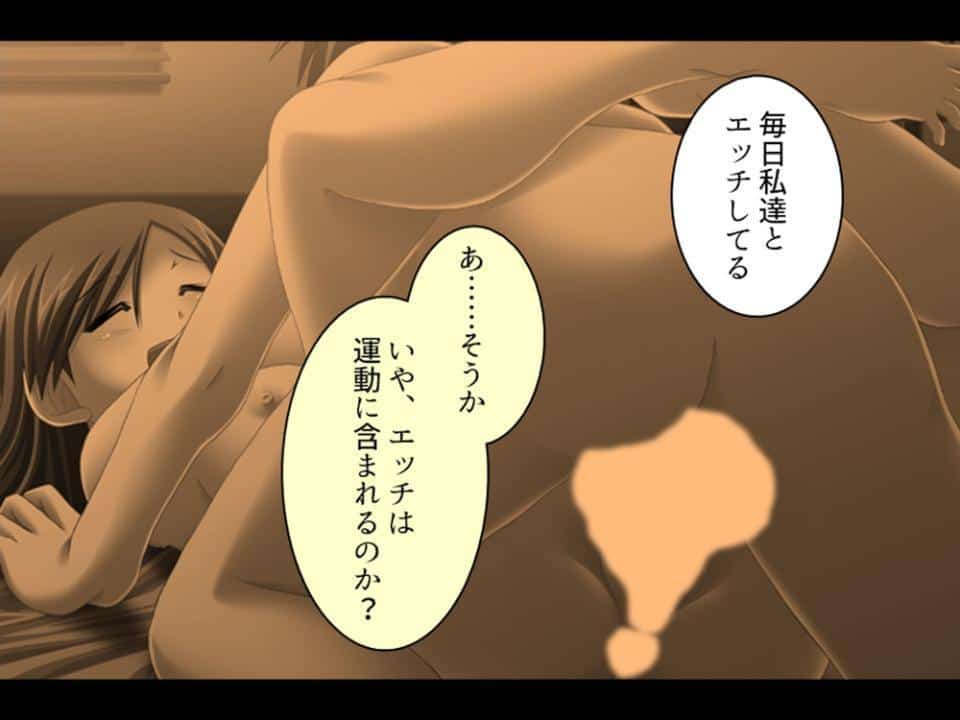 誘惑搾精アプローチ 〜幼なじみ達が俺を巡って奪い合い！？〜 第11巻