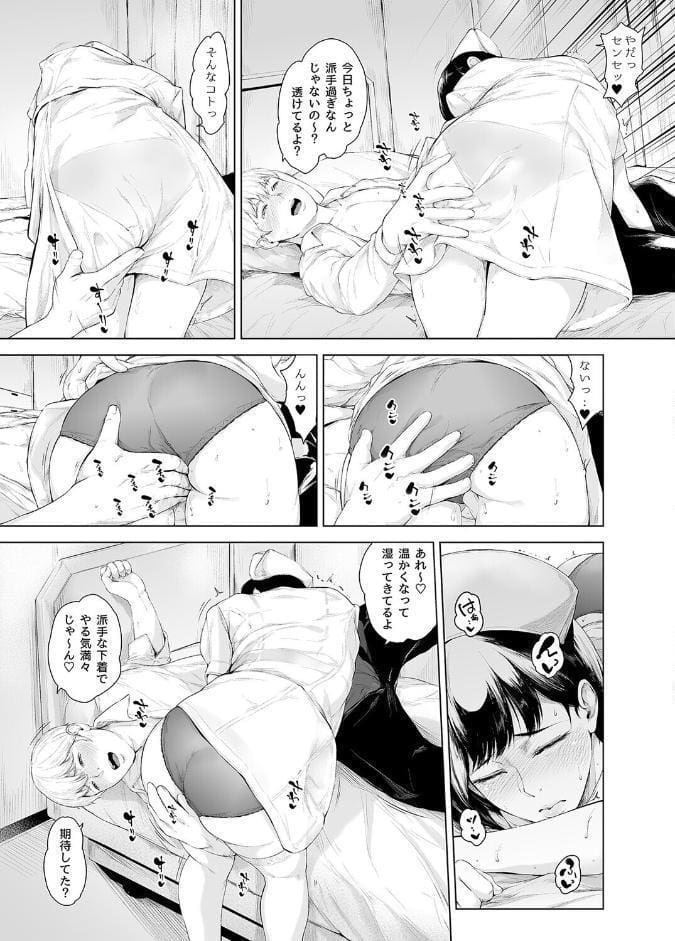 ほすぴたるふぁーむ（3）