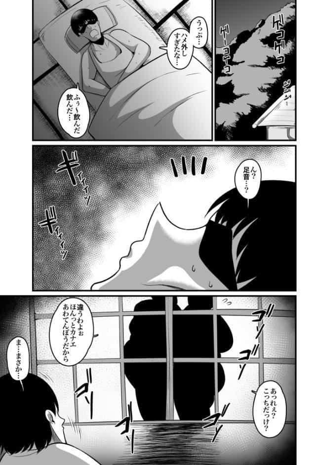 お下品爆乳×超ムチムチデカ尻×どすけべW痴女〜ど田舎の夏は暑すぎてみんなおバカに汗だくゴリオホ性交しているお話〜（2）