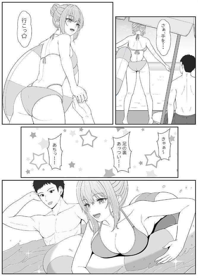 義妹が睡眠薬飲ませようとしてくるんですけど（11）