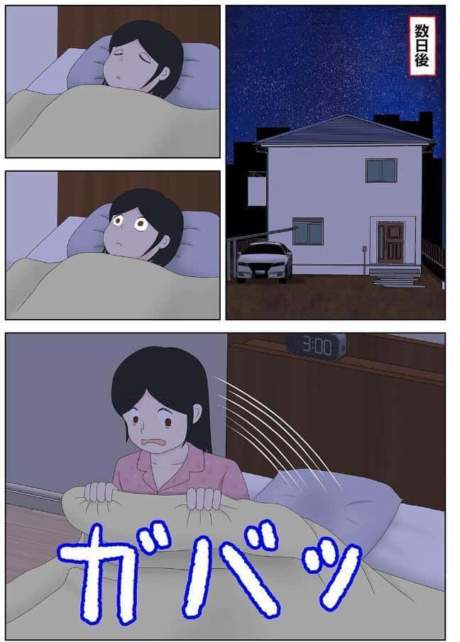 オナネタ母さん（15）