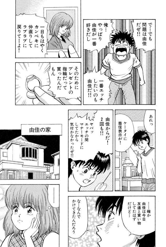 ア・ソ・コ10