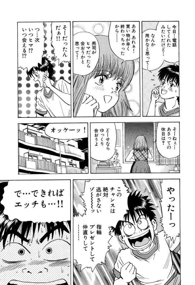 ア・ソ・コ10