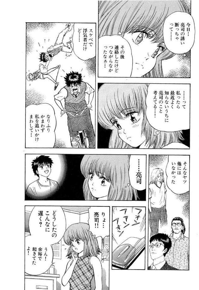 ア・ソ・コ10