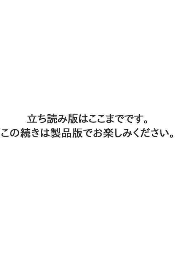 ア・ソ・コ10
